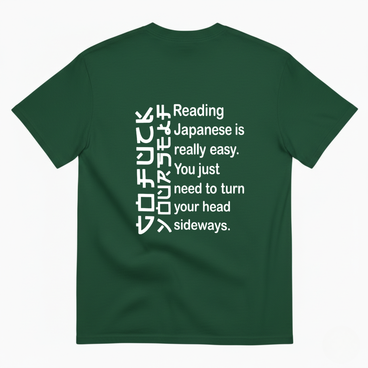 READING JAPANESE IS REALLY EASY. YOU JUST NEED TO TURN YOUR HEAD SIDEWAYS T- SHIRT (BACK PRINT)