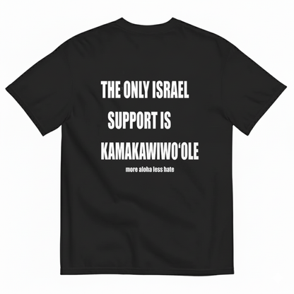 The Only Israel Support is Kamakawiwoʻole T- SHIRT