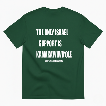 The Only Israel Support is Kamakawiwoʻole T- SHIRT