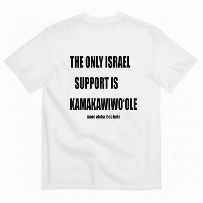 The Only Israel Support is Kamakawiwoʻole T- SHIRT