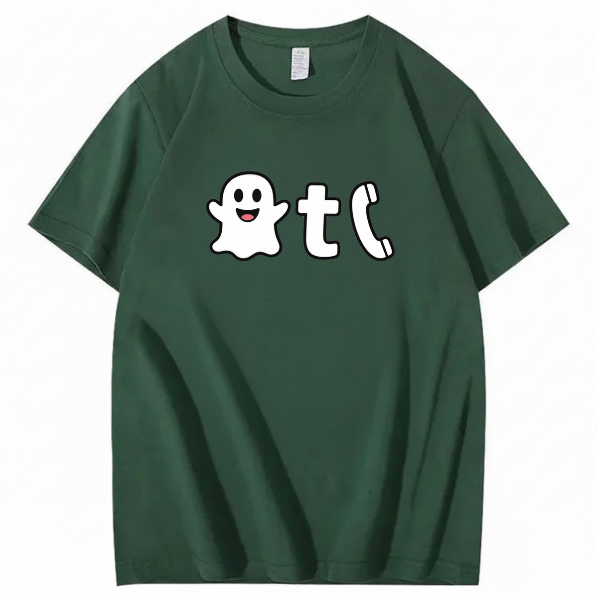 BOO T CALL T-SHIRT (FRONT PRINT)