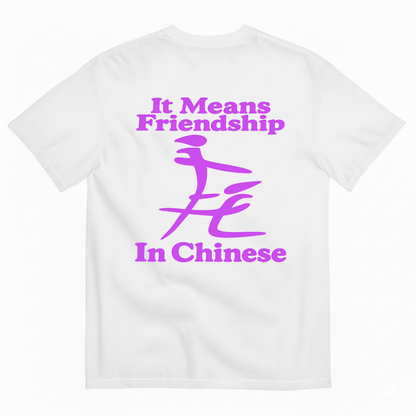 IT MEANS FRIENDSHIP IN CHINESE T-SHIRT (BACK PRINT)