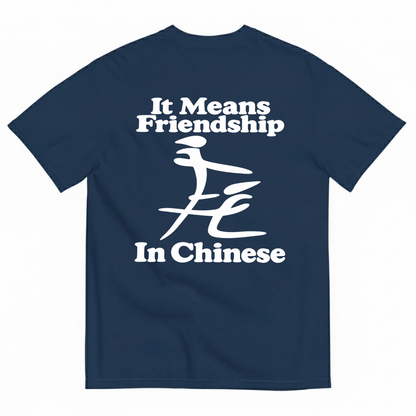 IT MEANS FRIENDSHIP IN CHINESE T-SHIRT (BACK PRINT)