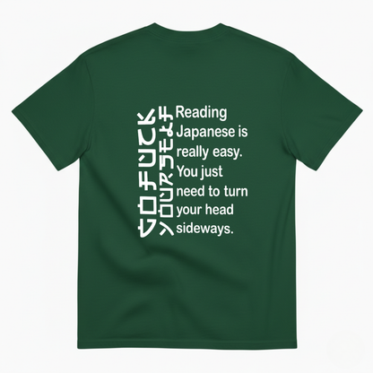 READING JAPANESE IS REALLY EASY. YOU JUST NEED TO TURN YOUR HEAD SIDEWAYS T- SHIRT (BACK PRINT)